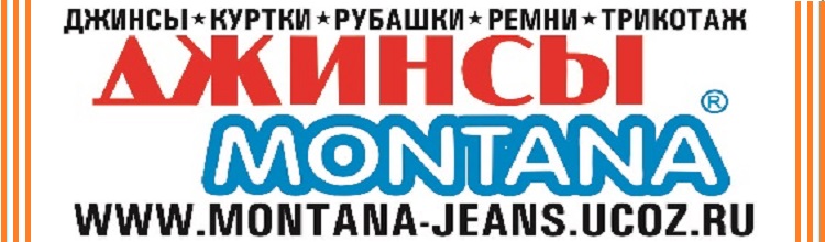 montana-jeans.